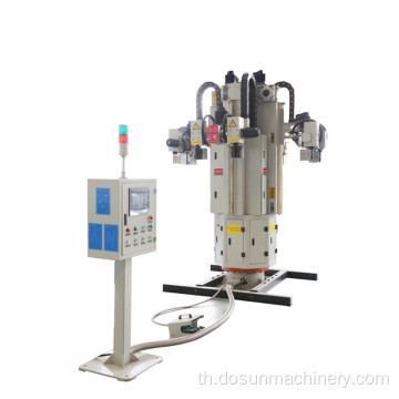 Dosun Shell Making Manipulator เครื่องหล่อหุ่นยนต์